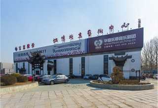 插电式混合动力汽车充电桩服务哪家好